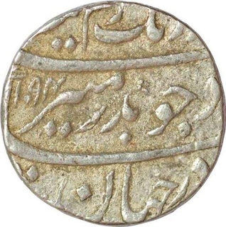 Silver One  Rupee Coin of Aurangzeb Alamgir of Jahangirnagar Mint.