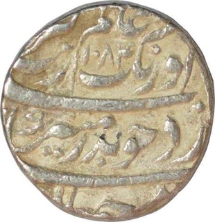 Silver One Rupee Coin of Aurangzeb Alamgir of Multan Mint.