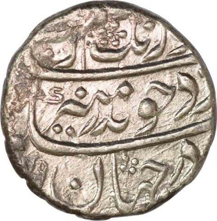 Silver One  Rupee Coin of Aurangzeb Alamgir of Tatta Mint.