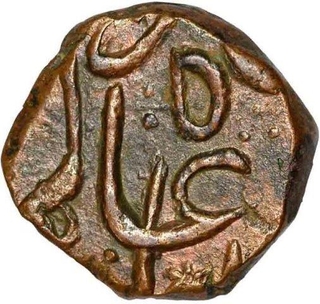 Copper Half Paisa Coin of Shah Alam Bahadur of Basmatnagar mint.