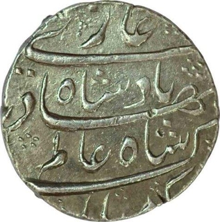 Silver One Rupee Coin of Shah Alam Bahadur of Kanbayat mint.