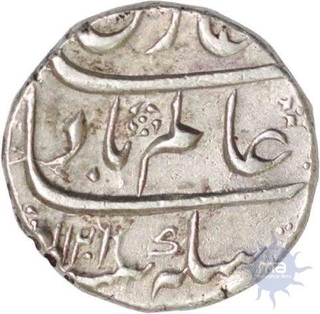 Silver One Rupee Coin of Shah Alam Bahadur of Dar ul Khilafat Shahajahanabad.