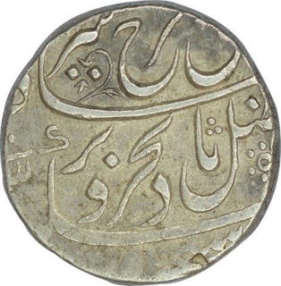 Silver One Rupee Coin of Farrukhsiyar of Akbarabad Mustaqir ul mulk Mint.