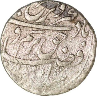 Silver One Rupee Coin of Farrukhsiyar of Azimabad.