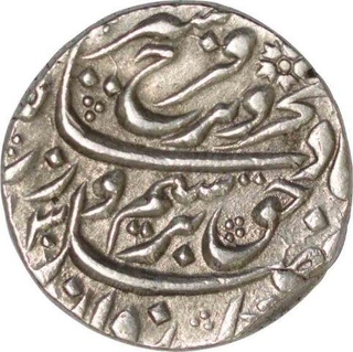 Silver One Rupee Coin  of Farrukhsiyar of Dar ul sultanat Lahore.