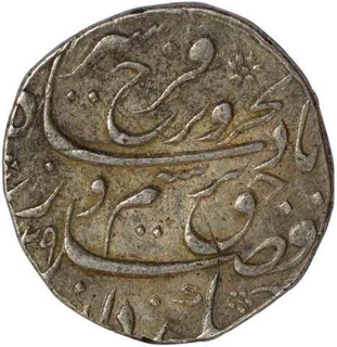 Silver One Rupee Coin  of Farrukhsiyar of Shahjahanabad mint.