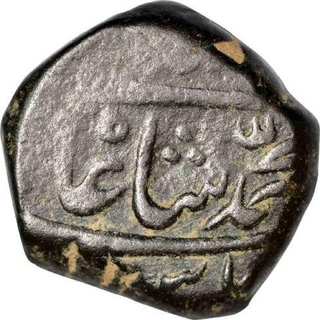 Copper Dam Coin  of Muhammad Shah of Khambatayat Mint.