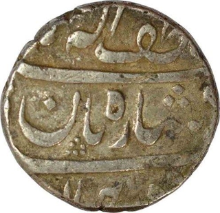 Silver One Rupee Coin large flan of Muhammad Shah of Azamnagar mint.