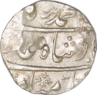 Silver One Rupee Coin of Muhammad Shah of Gwalior Mint.