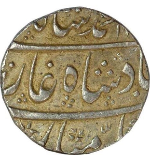 Silver One Rupee Coin of Muhammad Shah of Itawa.