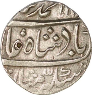 Silver One Rupee Coin  of Muhammad Shah of Kora mint.