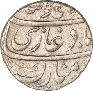 Silver One Rupee Coin of Muhammad Shah of Nusratabad Mint.