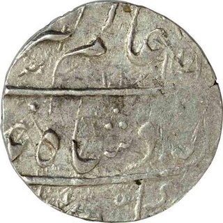 Silver One Rupee Coin of Alamgir II of Gwalior Mint.