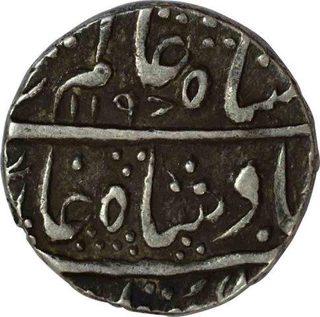 Silver One Rupee Coin of Alamgir II of Shahjahanabad Mint.