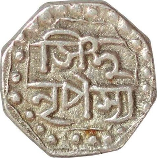 Silver One Eighth Rupee Coin of Assam of Rajesvara simha supermpha.