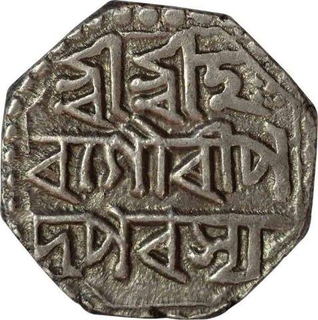 Silver Half Rupee Coin of Assam of gaurinath simha suhitpanapha.