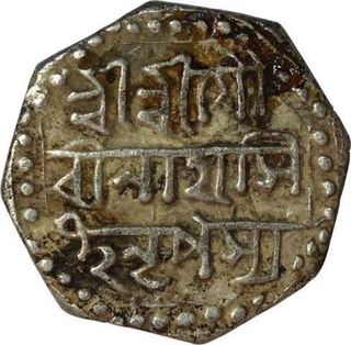 Silver Half Rupee Coin of Assam of Gurinath Simha.