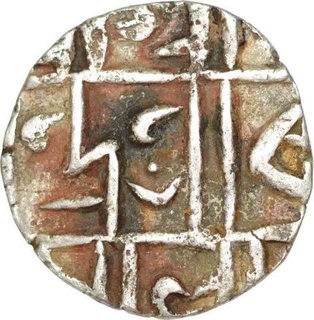 Silver Half Rupee Coin of Mada Narayanof Cooch Behar Kingdom.