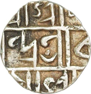 Silver Half Rupee Coin of Rupa Narayan of Cooch Behar.