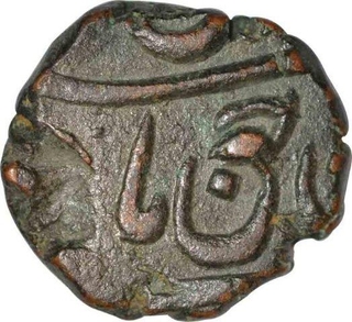 Copper Haif Paisa Coin of Ahmadabad mint of Maratha Confederacy.