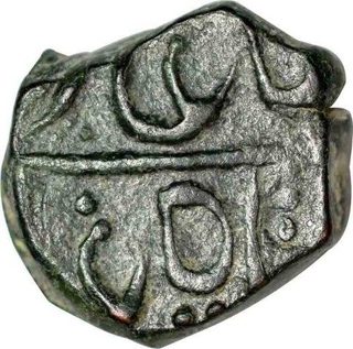 Copper Paisa Coin of Pune muhiabad of Maratha Confederacy.