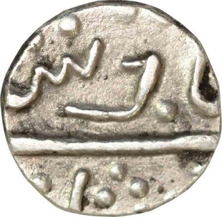 Silver One Eight Rupee Coin of Bhonslas of Nagpur.