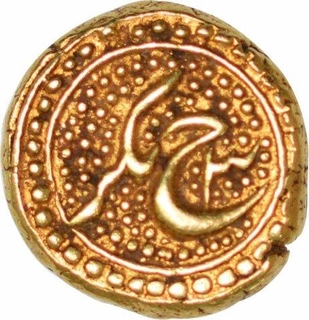 Gold Pagoda Coin  of Tipu Sultan of Nagar Mint of Mysore.