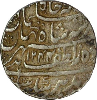 Silver One Rupee Coin of Nasir ud Haidar of Lucknow mint of Awadh State.