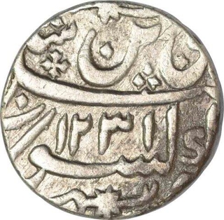 Silver One Rupee Coin of Muhamadabad Banaras of Awadh State.