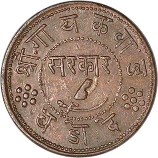 Copper Pai  Coin of Sayaji Rao III of Baroda State.