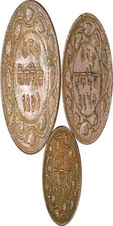 Copper Two  Paisa of  One Paisa  and Pai Coin of Sayaji Rao III of Baroda.