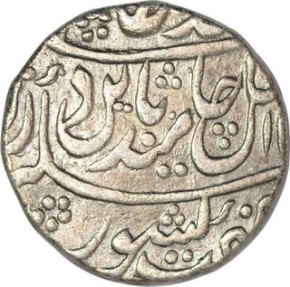 Silver One Rupee Coin of Mahendrapur  of Bharatpur State.