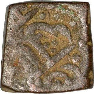 Copper Takka Coin of Mughal Issue of Bundi State.