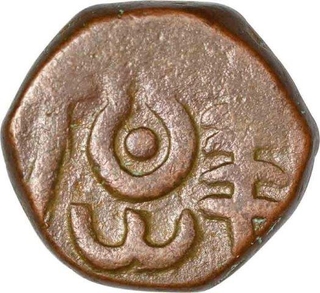 Copper Paisa  Coin of Dewas senior branch of Narayan Rao  Allote mint.