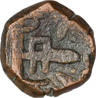 Copper Paisa Coin of Dhar State.