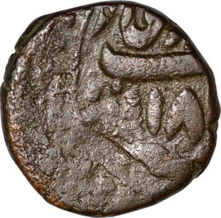 Copper Coin of Lallat Shah of Garhwal State.