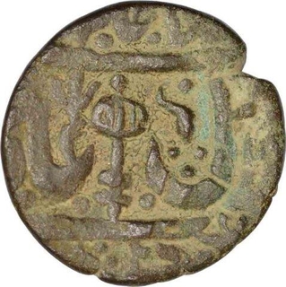 Copper Paisa  Coin of Gwalior State.