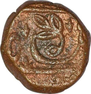 Copper Paisa Coin  of jankoji Rao of Lashkar of Gwalior State.