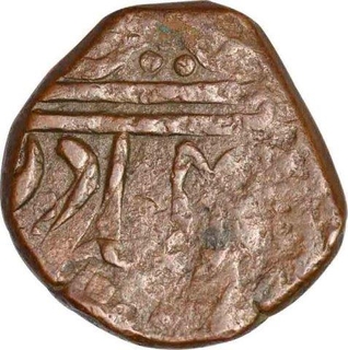 Copper Paisa Coin of Jayaji Rao of Burhanpurof Gwalior State.