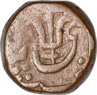 Copper Paisa Coin of Jayaji rao of jhansi mint of Gwalior State.