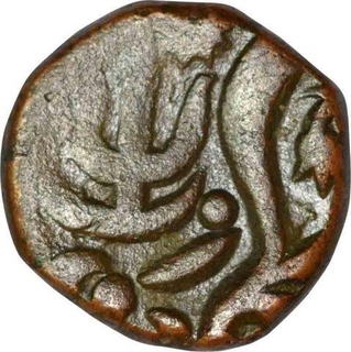 Copper Paisa Coin of madho rao of jawad mint of Gwalior State.