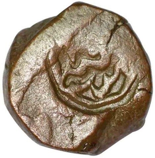 Copper Paisa Coin of Bhilsa  mint of Gwalior State.