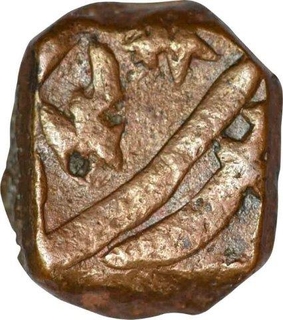 Copper Paisa Coin of Amaravathi mint of Hyderabad state.