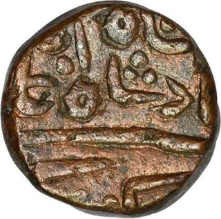 Copper Paisa Coin of Elichpur mint  of Hyderabad state.