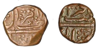 Copper One Paisa and Half Paisa Coin of Rikabganj of Hyderabad State.