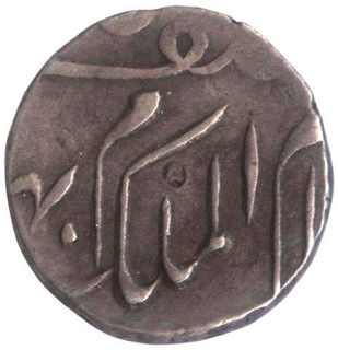 Silver Quarter Rupee Coin  of Mir Mahbub Ali Khan of Farkhanda Bunyad Haidarabad of Hyderabad State.