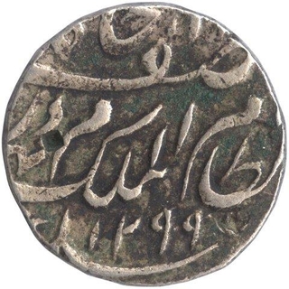 Silver One Rupee Coin  of Mir Mahbub Ali Khan of  Farkhanda Bunyad Haiderabad of Hyderabad State.