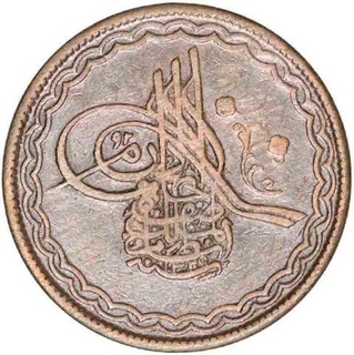 Copper Half Anna Coin of Mir Mahbub ali khan of haidarabad farkhanda bunyad of Hyderabad state.