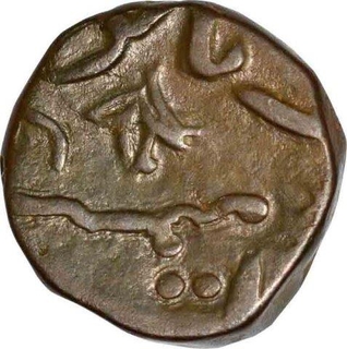 Copper Toka Cash Coin of Aurangabad  of Hyderabad Feudatory.