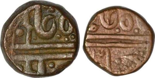 Set of Half Anna and Quarter Anna Coin of Ahalya Bai of Maheshwar Mint of  Indore State.